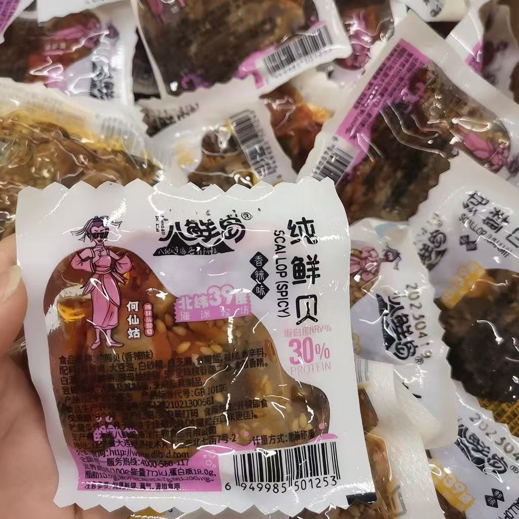現貨 潤島扇貝 蒜蓉味 香辣味 純扇貝肉