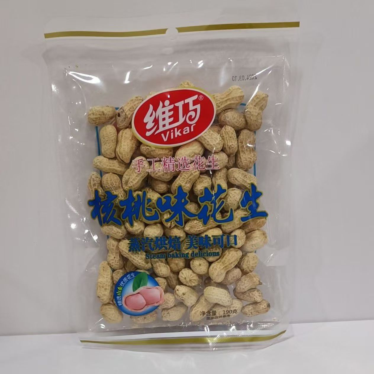 維巧 水煮帶殼花生 多口味酒鬼花生