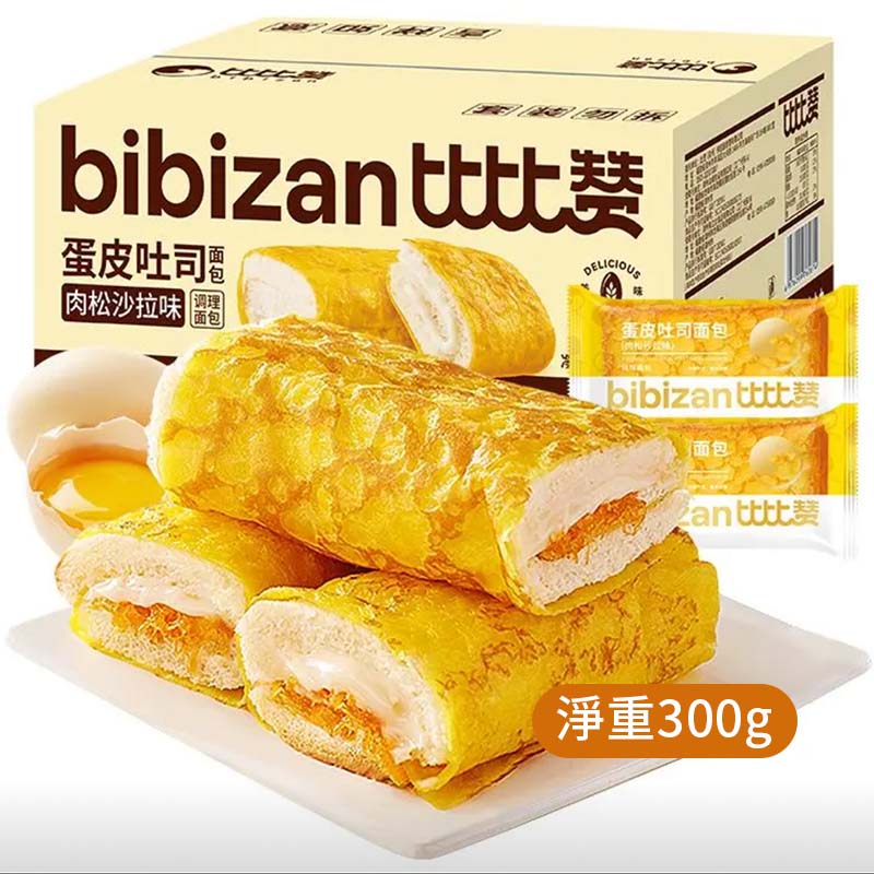 比比讚麵包 蛋糕牛奶麵包 早餐代餐 原箱出貨