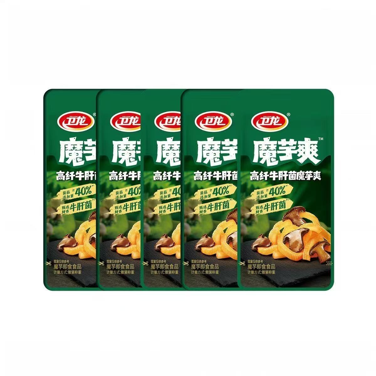 魔芋爽6元現貨 正版衛龍 魔芋爽 18g 大陸零嘴 三種口味 童年零食