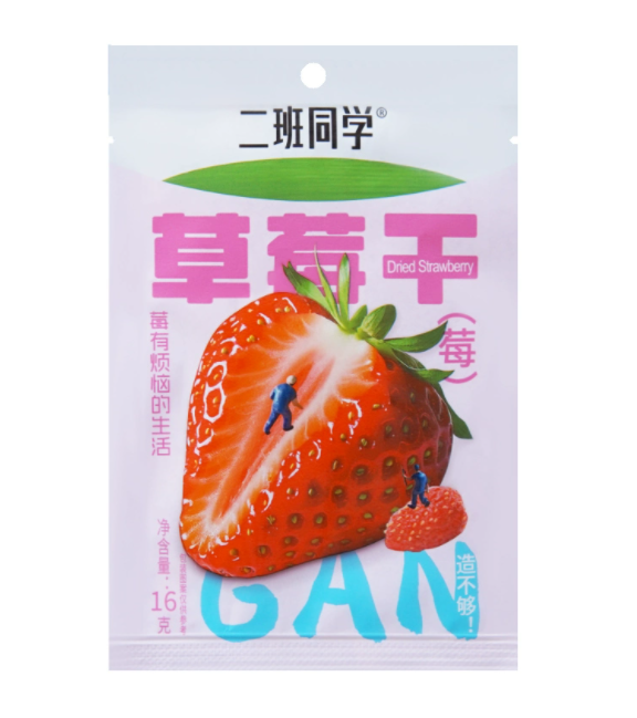 草莓凍乾 芒果黃桃櫻桃百香果幹水果幹 20包/1盒