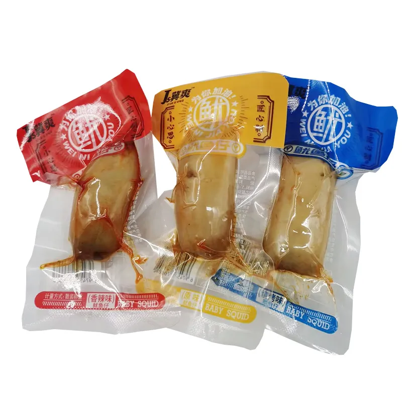 现货 加貝鮮魷魚仔 香辣魷魚 麻辣魷魚 帶籽墨魚
