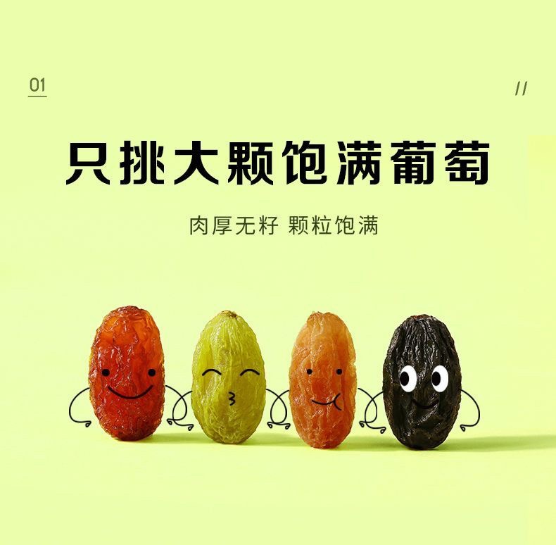 憨豆熊彩色葡萄乾500g 罐裝即食 無添加混合水果乾 蜜餞休閒零食
