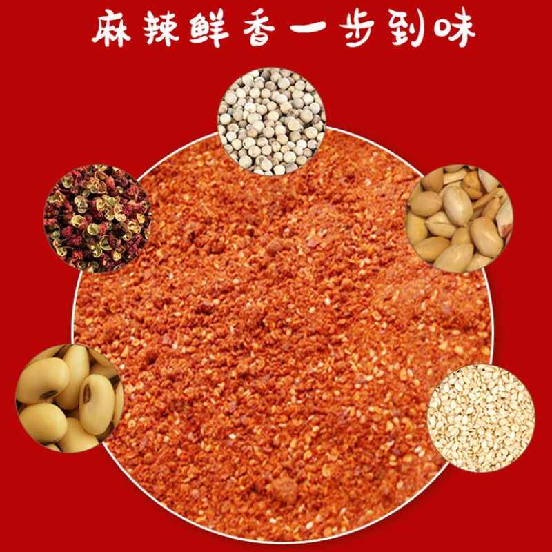 吉事多辣椒面 幹辣椒粉100g 香辣燒烤火鍋蘸料