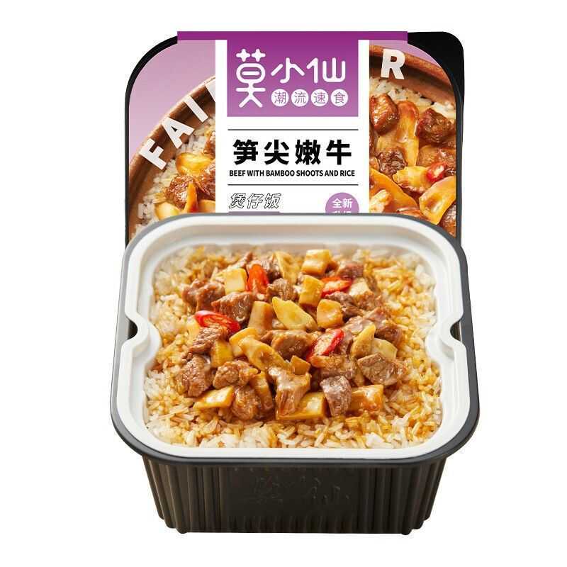 莫小仙 盒裝自熱米飯 速食煲仔飯 多種口味