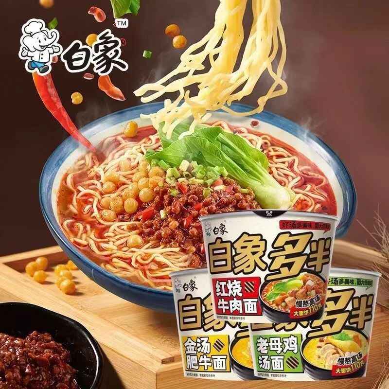 白象方便麵 加大桶12桶/1箱 速食拉麵