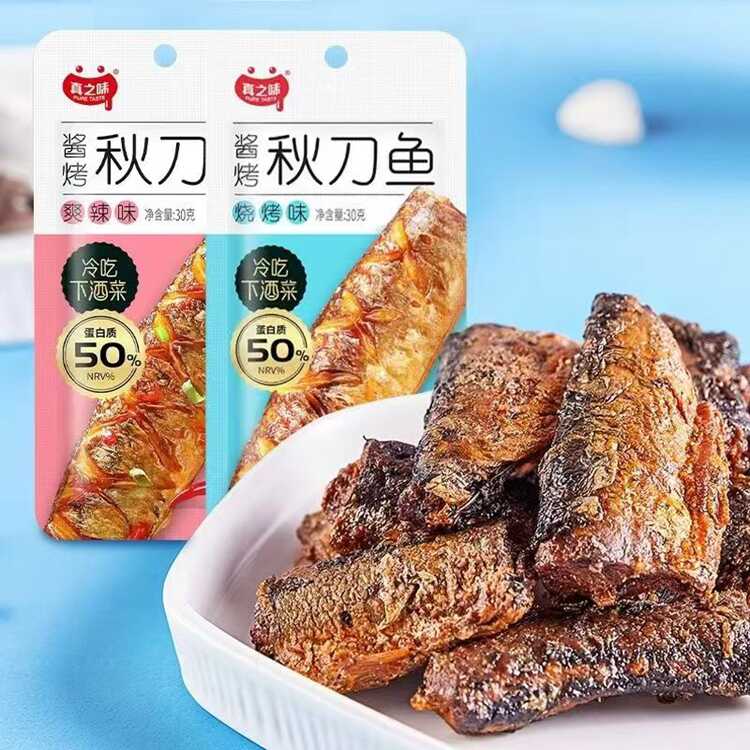 冷吃秋刀魚 燒烤香辣味海鮮 盒裝開袋即食