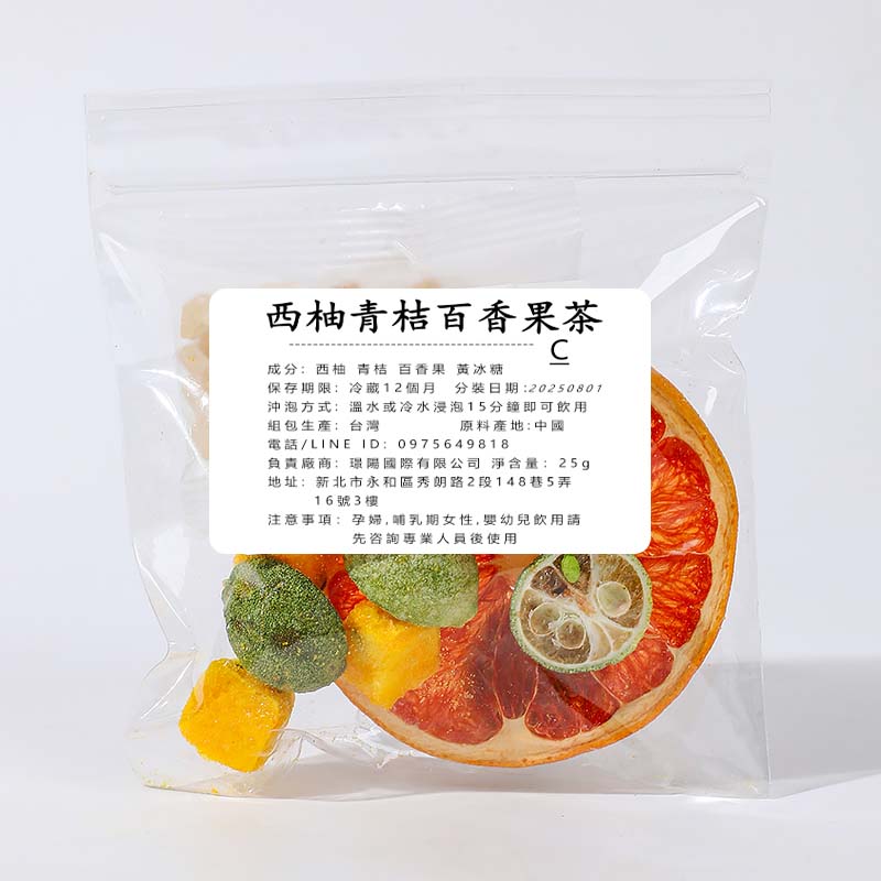 升級款大包茶包 沖泡水果茶25g1包