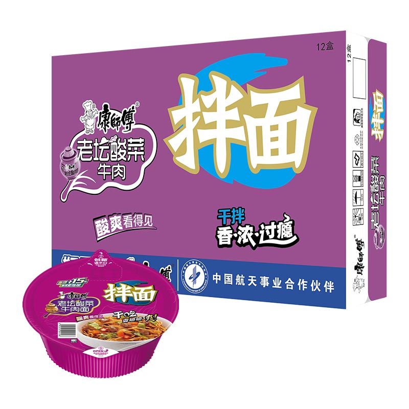 康師傅幹拌方便麵  盒裝速食