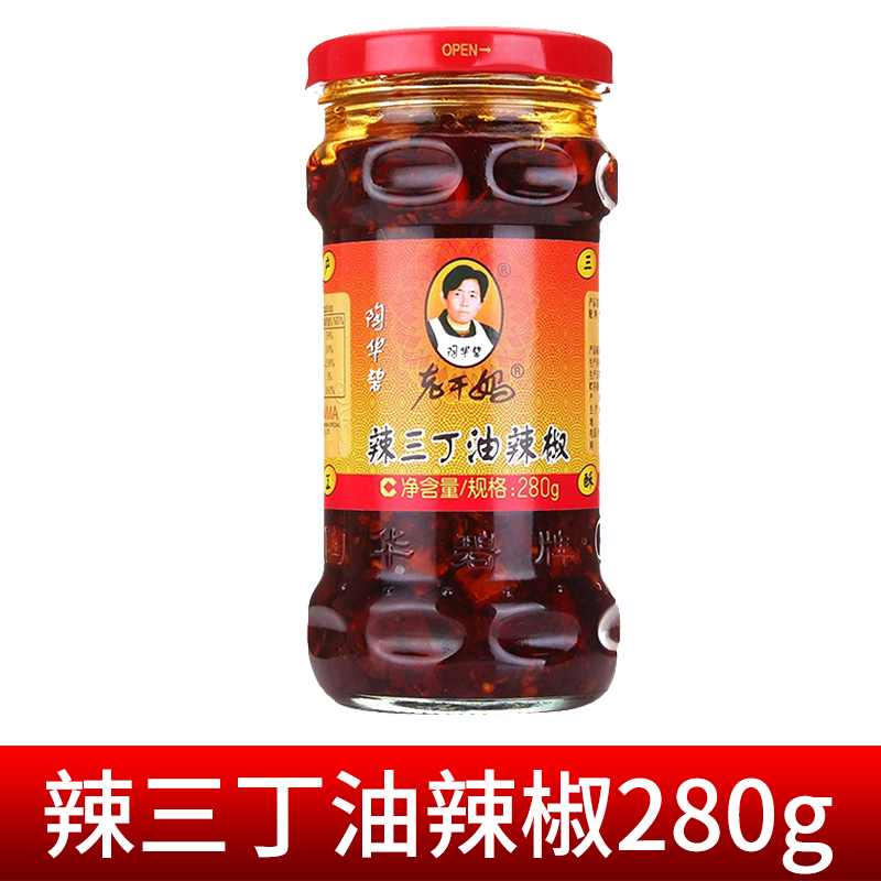 老乾媽辣椒醬 陶碧華辣椒油蘸料 拌麵拌飯風味辣椒豆豉