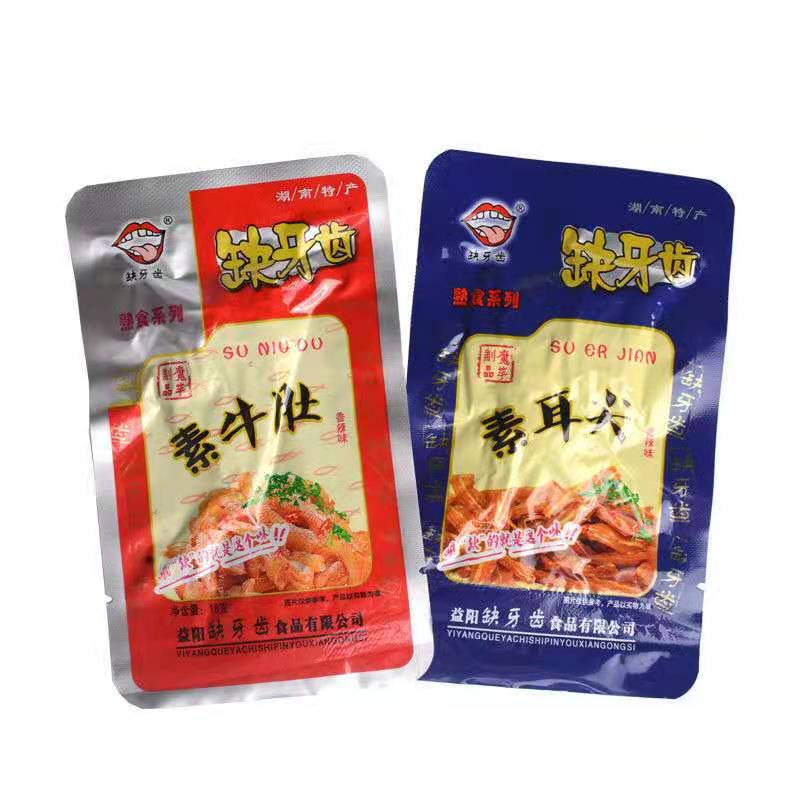 爆辣缺牙齒 素毛肚 素耳尖 魔芋素食