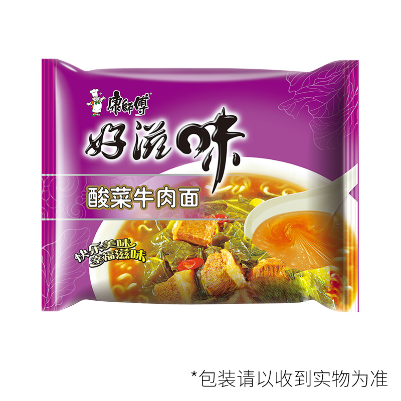 康師傅泡麵方便麵 袋裝 桶裝 速食拉麵