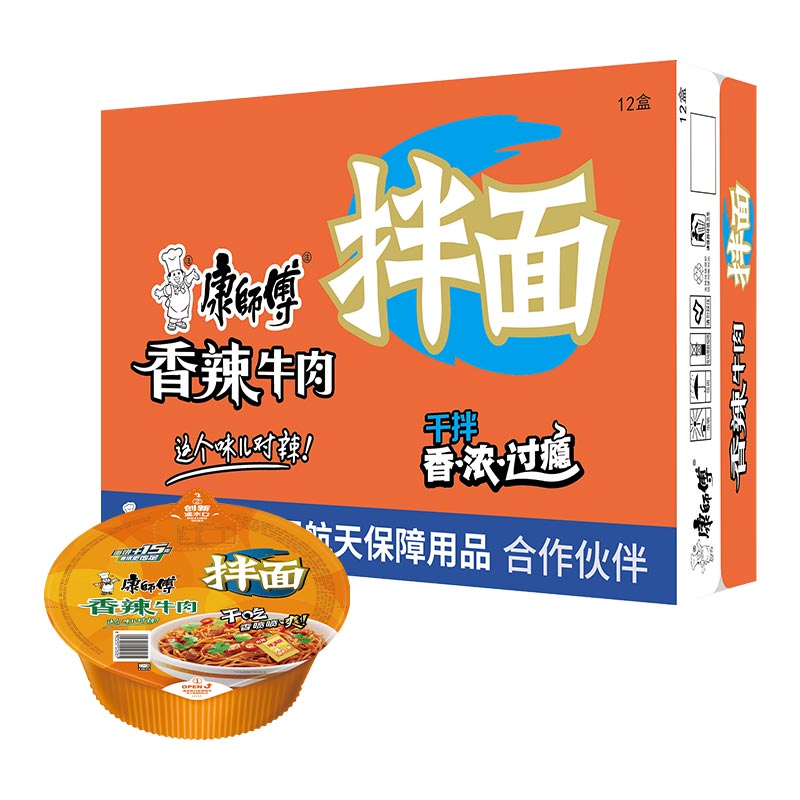 康師傅幹拌方便麵  盒裝速食