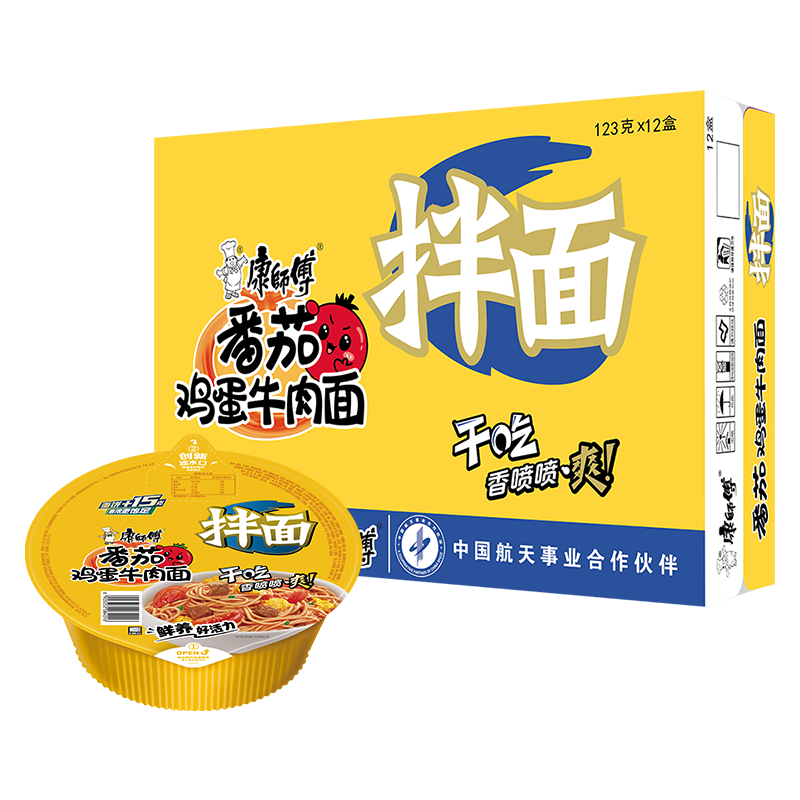康師傅幹拌方便麵  盒裝速食