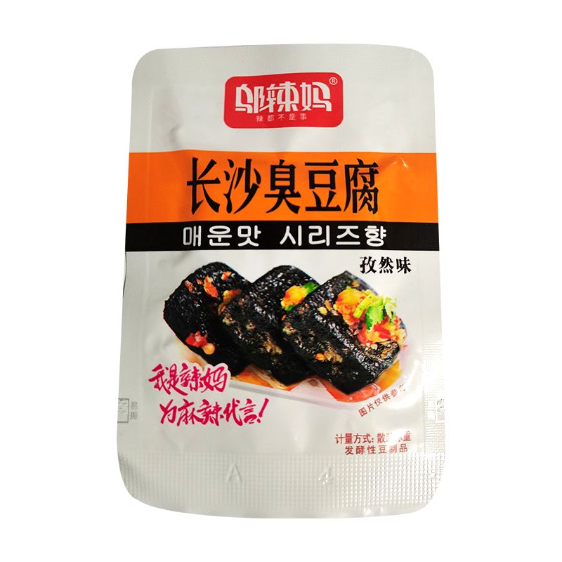 现货 鄔辣媽臭豆腐 湖南正宗臭豆腐 20g/包