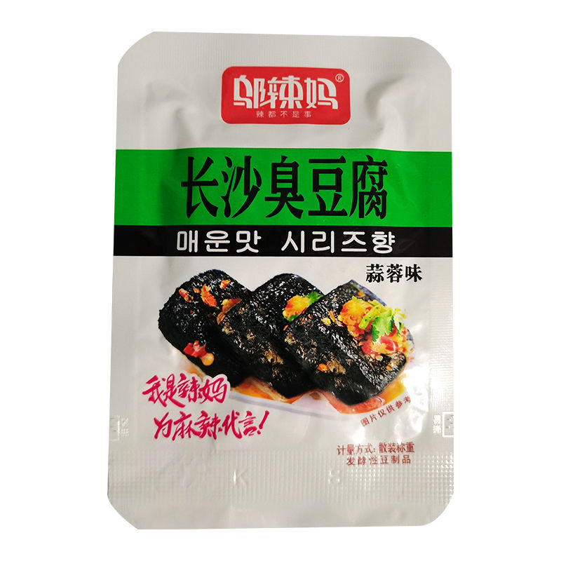 现货 鄔辣媽臭豆腐 湖南正宗臭豆腐 20g/包