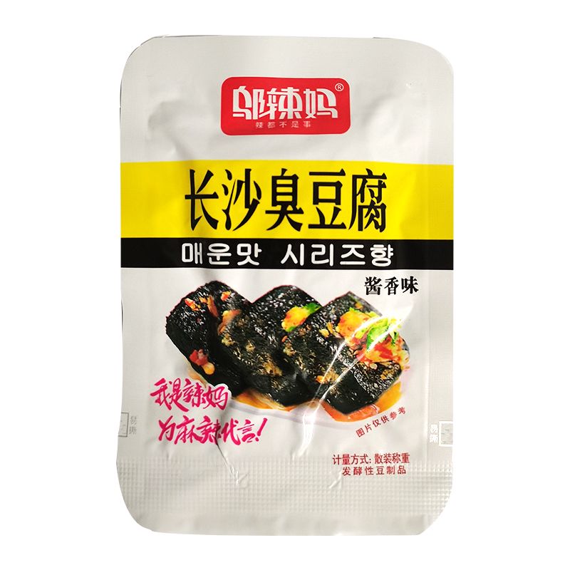 现货 鄔辣媽臭豆腐 湖南正宗臭豆腐 20g/包