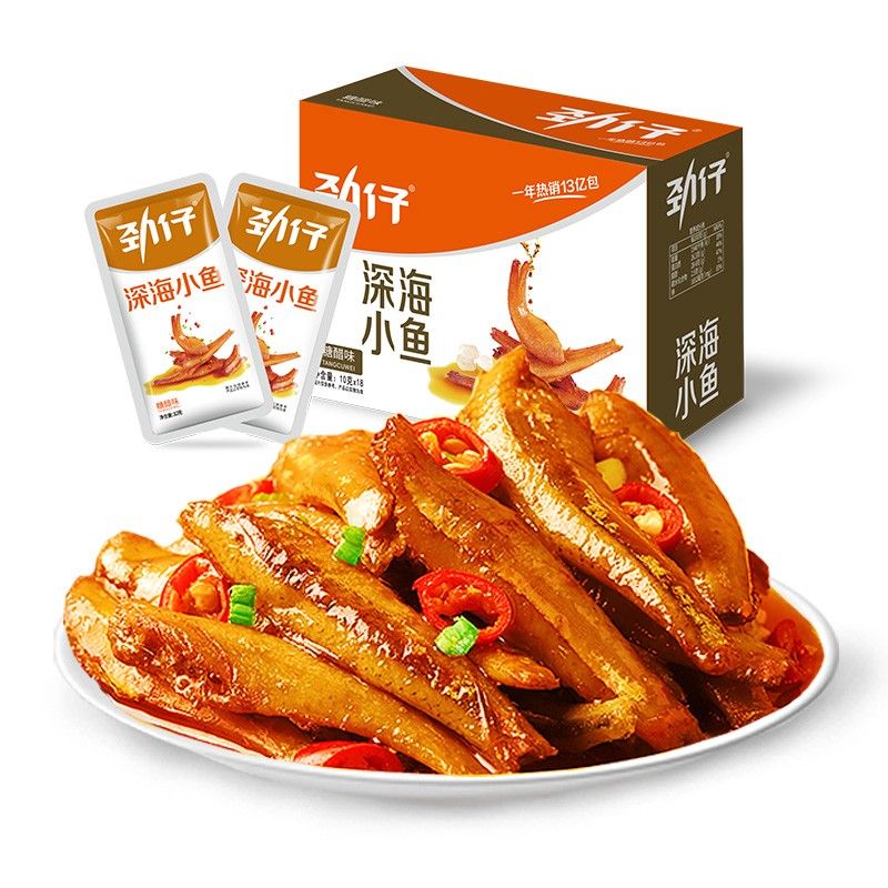现货 盒装 深海小魚乾 零食 滷味 麻辣 小鱼仔