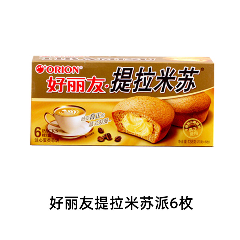 正品好麗友 巧克力派麵包 提拉米蘇蛋糕