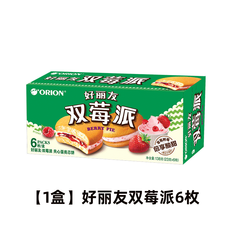 正品好麗友 巧克力派麵包 提拉米蘇蛋糕