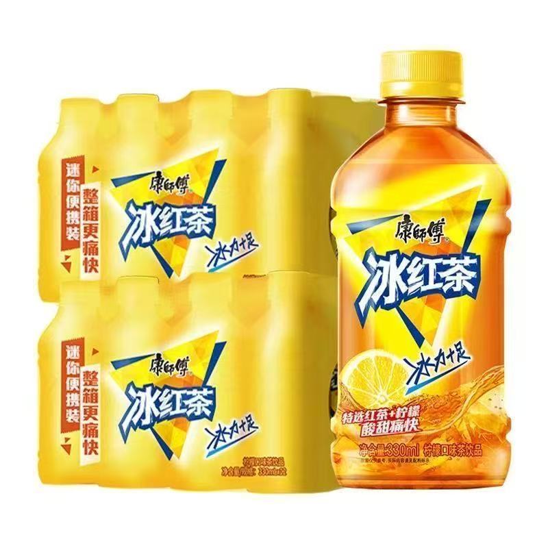 康師傅冰紅茶 茉莉花茶 柚子茶330ml 500ml冰力十足
