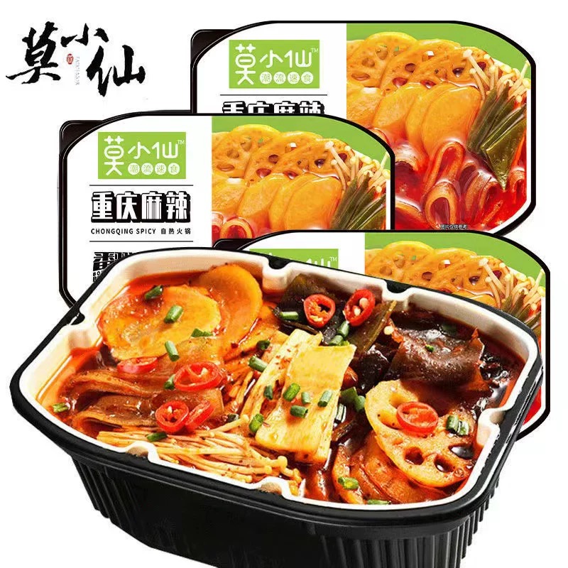 莫小仙自熱火鍋