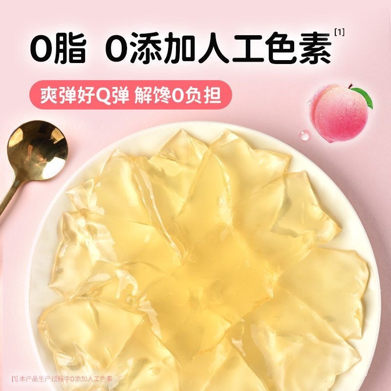 鹽津鋪子蒟蒻果凍 o卡水果果凍 白桃橘子青提草莓混合口味 冷凍口味更佳 勿一口吞食18g可以備註口味
