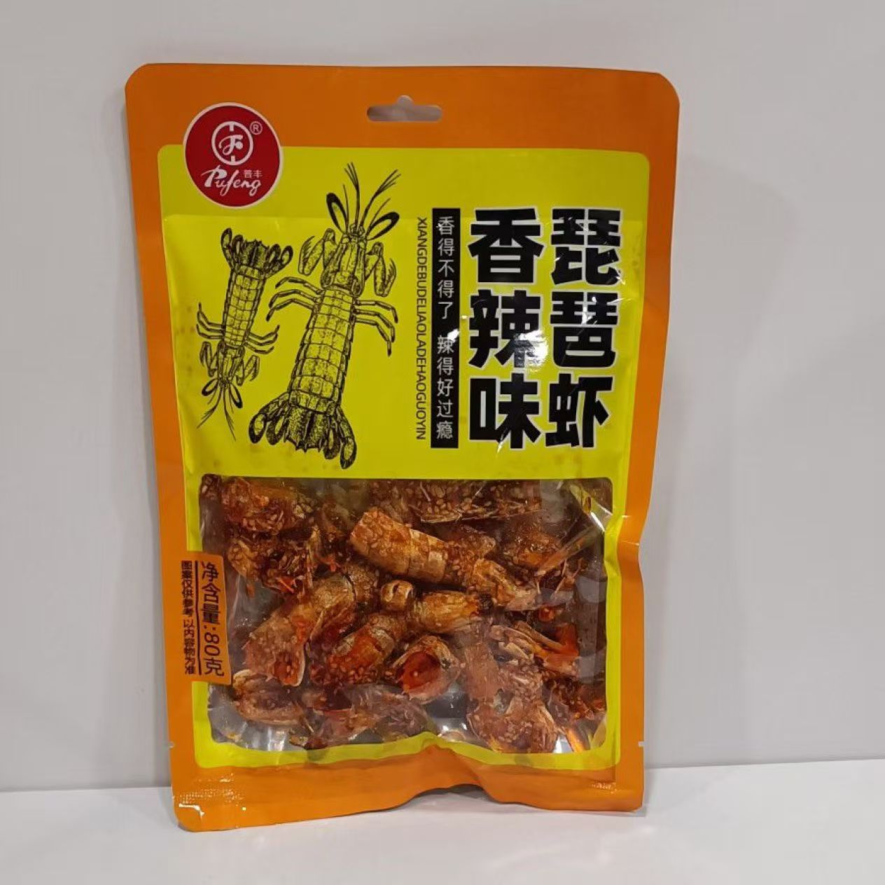 即食香辣海蟹魷魚 香脆黃魚海蝦 海鮮小零食