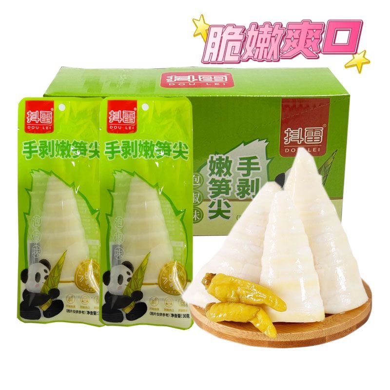 抖雷山椒脆筍 30g 手剝筍開袋即食 泡椒筍盒裝