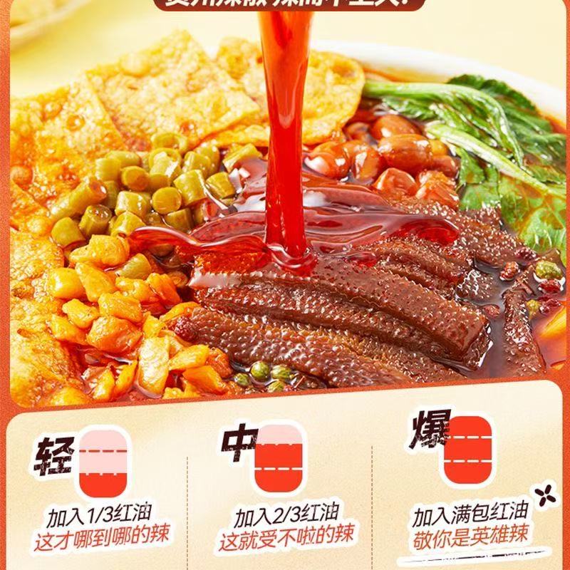 好歡螺麻辣素毛肚螺螄粉375g 柳州正宗螺螄粉