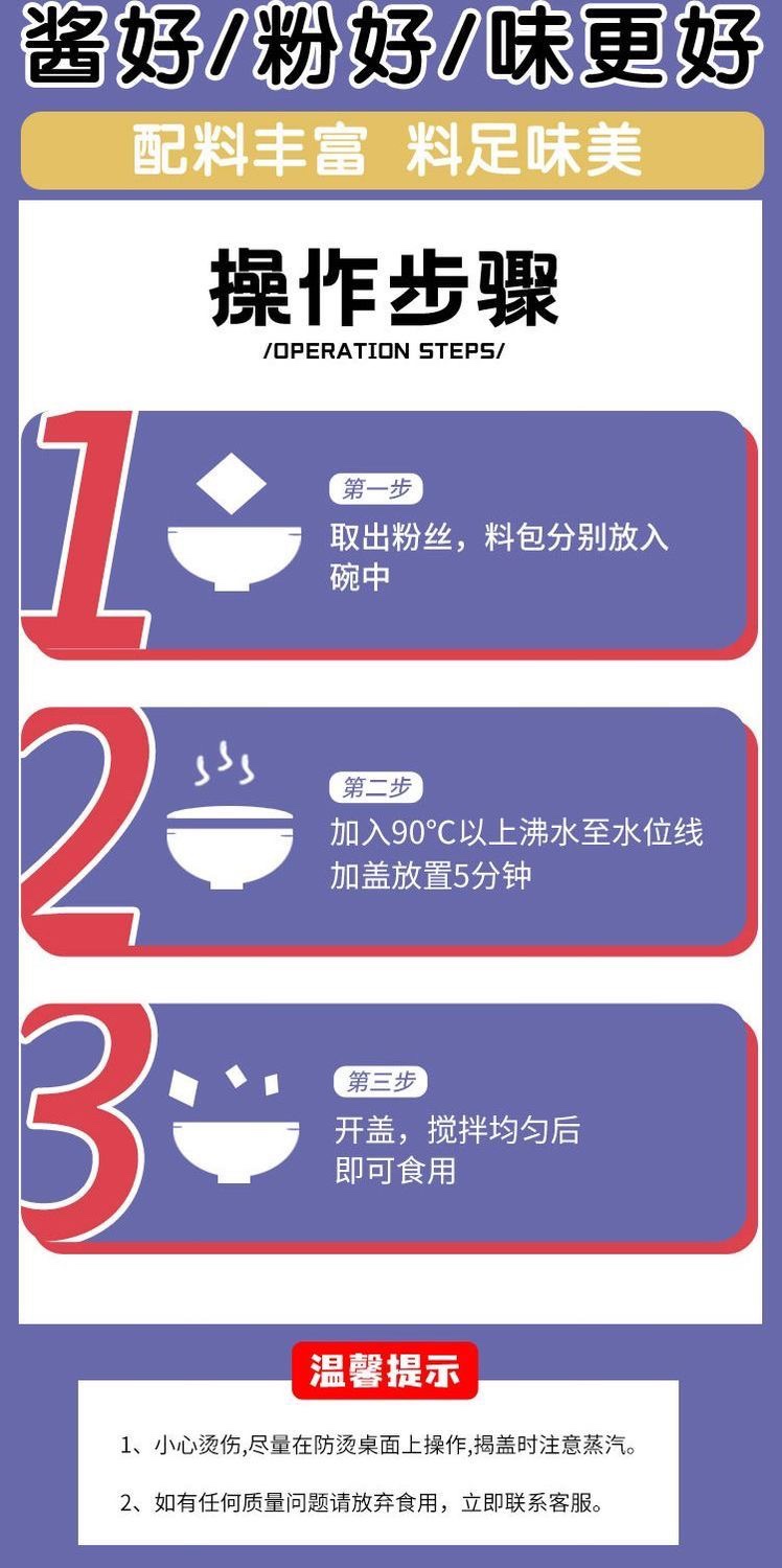 關東煮 班幹部丸子關東煮 脆皮腸 腸仔 懶人免煮小火鍋粉絲 154g