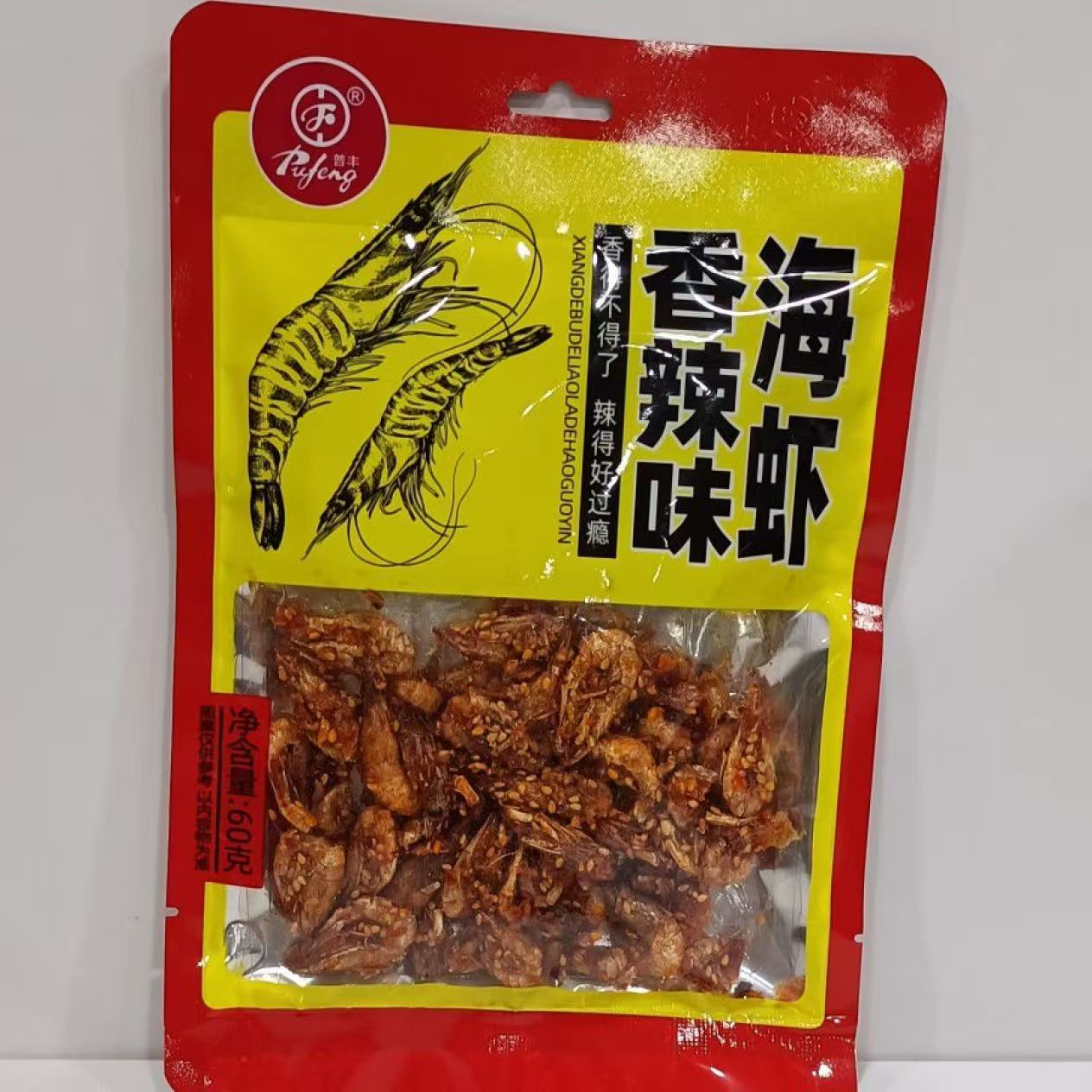 即食香辣海蟹魷魚 香脆黃魚海蝦 海鮮小零食