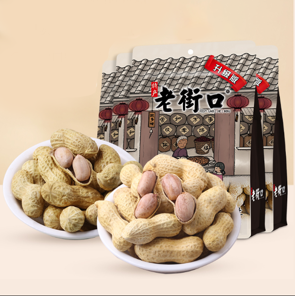 帶殼水煮花生 蒜香鹹香味大包裝