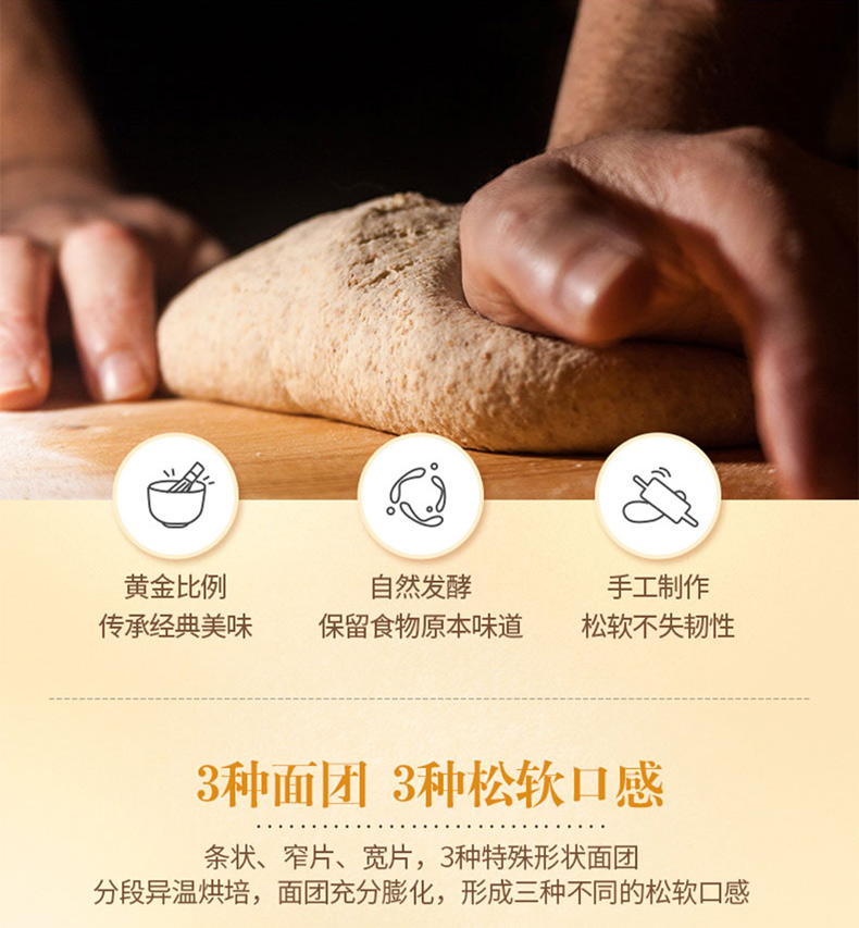 減糖沙琪瑪 徐福記香酥芝麻雞蛋味100g一包