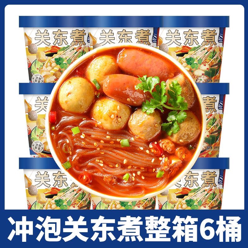 關東煮 班幹部丸子關東煮 脆皮腸 腸仔 懶人免煮小火鍋粉絲 154g