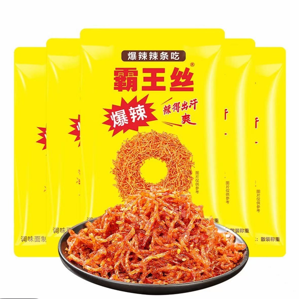 現貨 霸王絲 爆辣辣條 香辣丝 湖南特產 20g/包