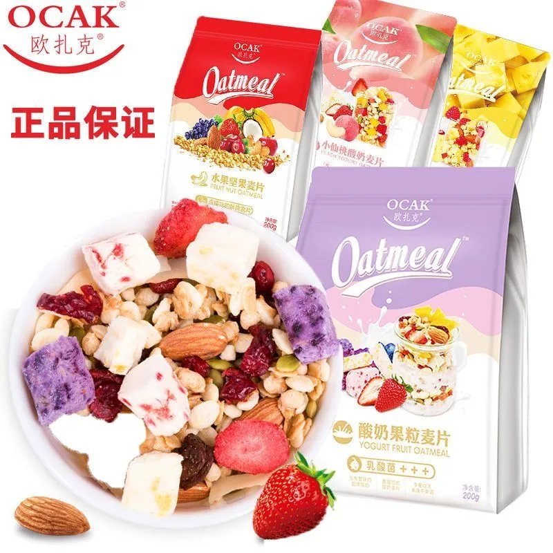 歐札克 酸奶果粒麥片 400g/包 水果麦片