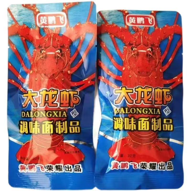 新品辣條 種類超多 辣條辣絲辣片麻辣素食