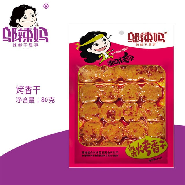 現貨 鄔辣媽系列 酒鬼豆筋 酒鬼魚 素肉類