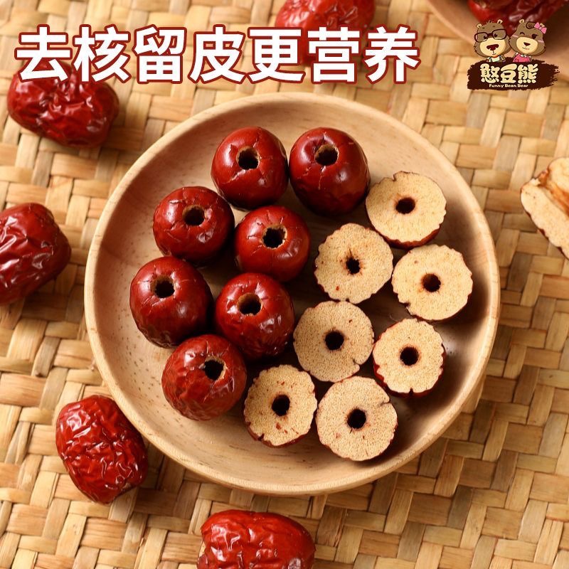 憨豆熊去核紅棗502g 罐裝 無核免洗 新疆若羌灰棗 即食