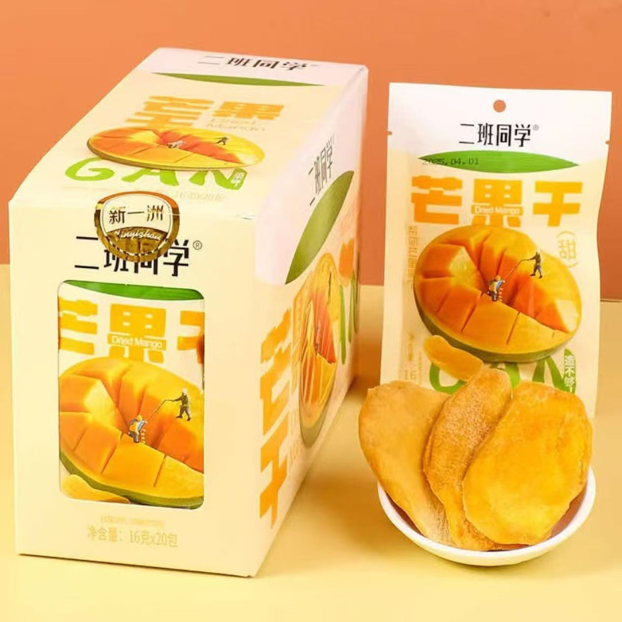 草莓凍乾 芒果黃桃櫻桃百香果幹水果幹 20包/1盒