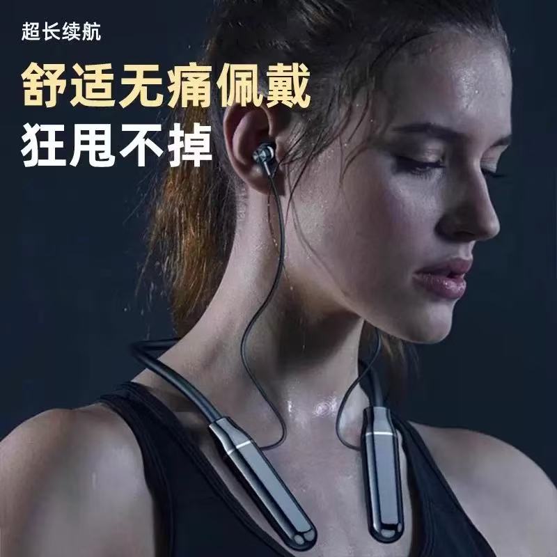 可插卡運動掛脖藍牙耳機  HIFI立體聲環繞音效 智慧數顯 無線藍牙耳機