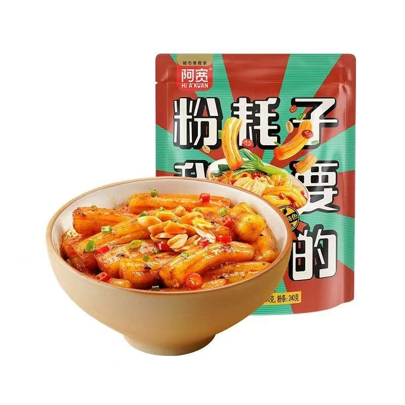 阿寬粉耗子 酸辣粉耗子甜辣味拌粉土豆粉速食米粉