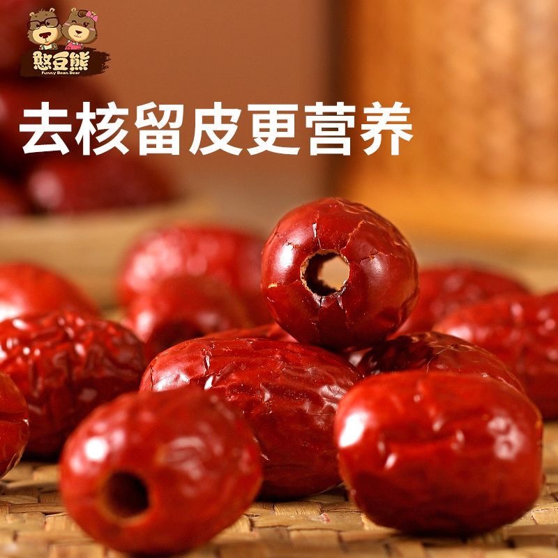 憨豆熊去核紅棗502g 罐裝 無核免洗 新疆若羌灰棗 即食
