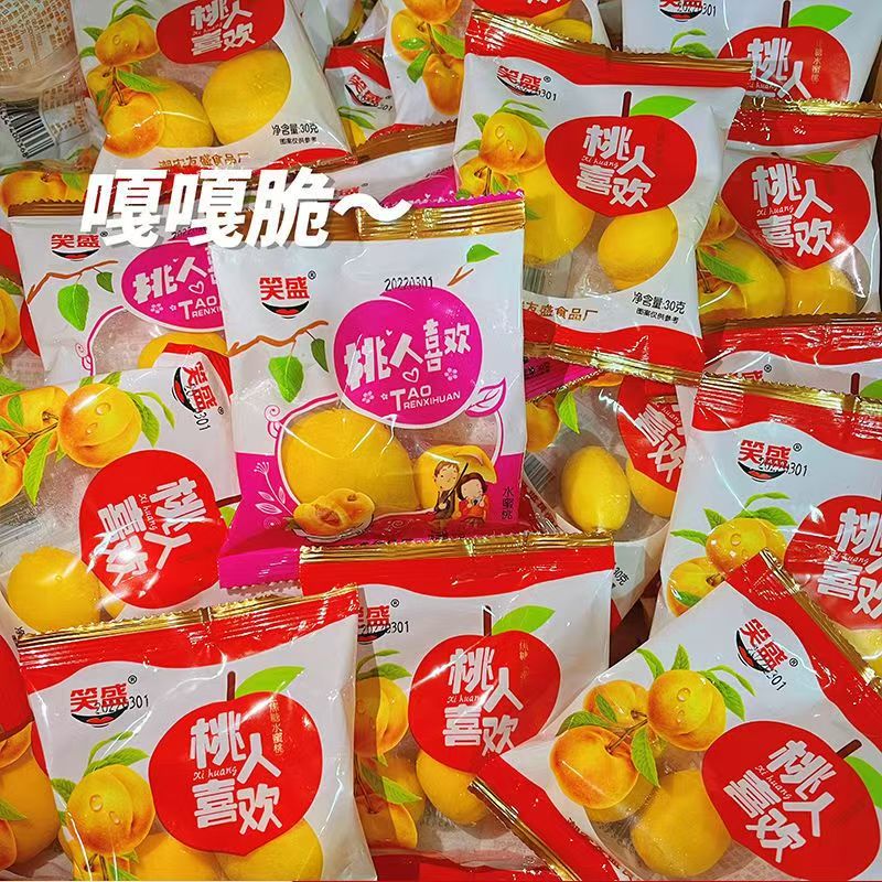 笑盛酥脆鎖喉桃30g 脆脆水蜜桃 開心桃酸甜懷舊果脯