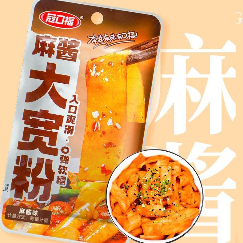 冠口福流汁麻醬大寬粉30g 即食麻醬香辣小零食