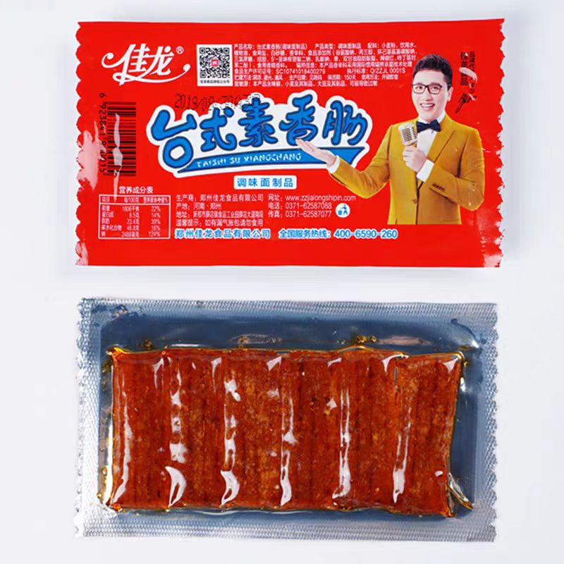 新品辣條 種類超多 辣條辣絲辣片麻辣素食