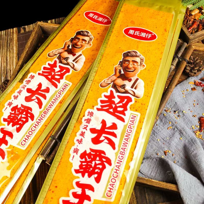 超長霸王片辣片 超大包28g/1包 面製品麻辣味素食零食 