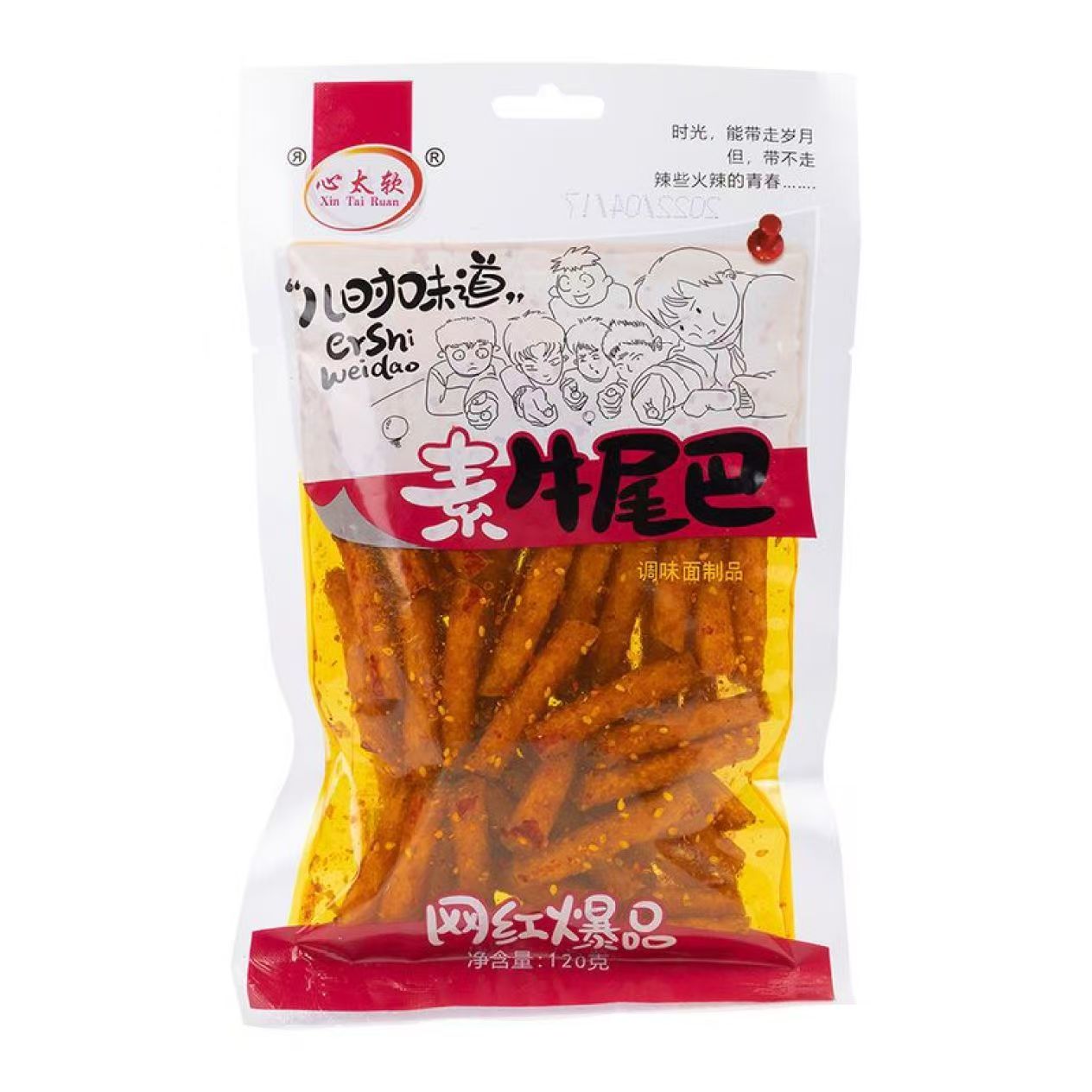 心太軟 素食辣片辣條 大包裝