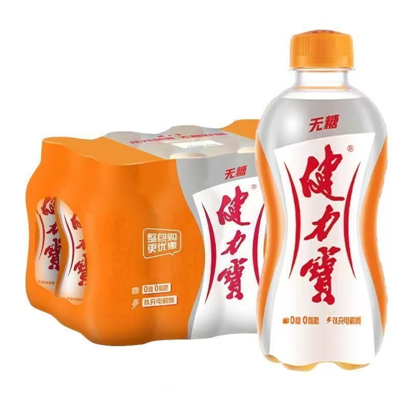 健力寶飲料 橙蜜味檸蜜味330ml 560ml經典懷舊飲料  24瓶一箱